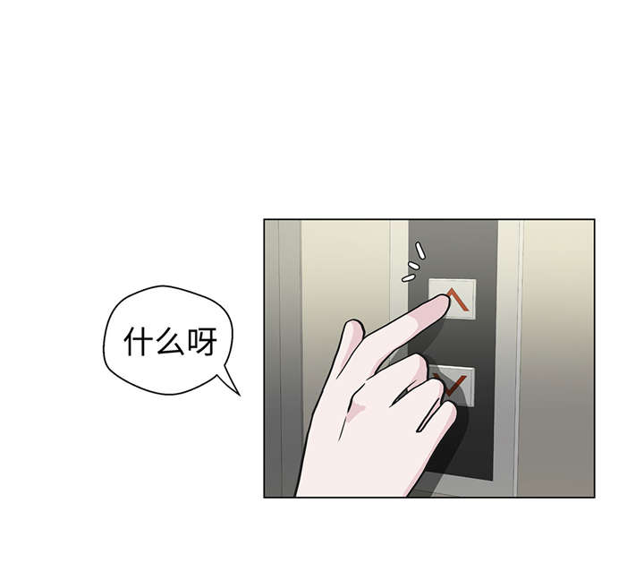 第22章：我笑了？2