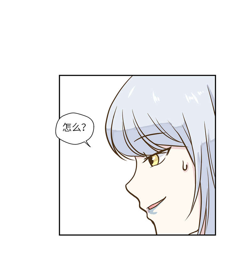 奇妙的动物高中漫画,第18章：开早会4图