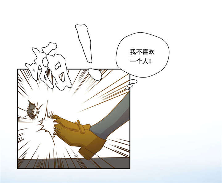 奇妙的动物高中漫画,第1章：动物高中4图