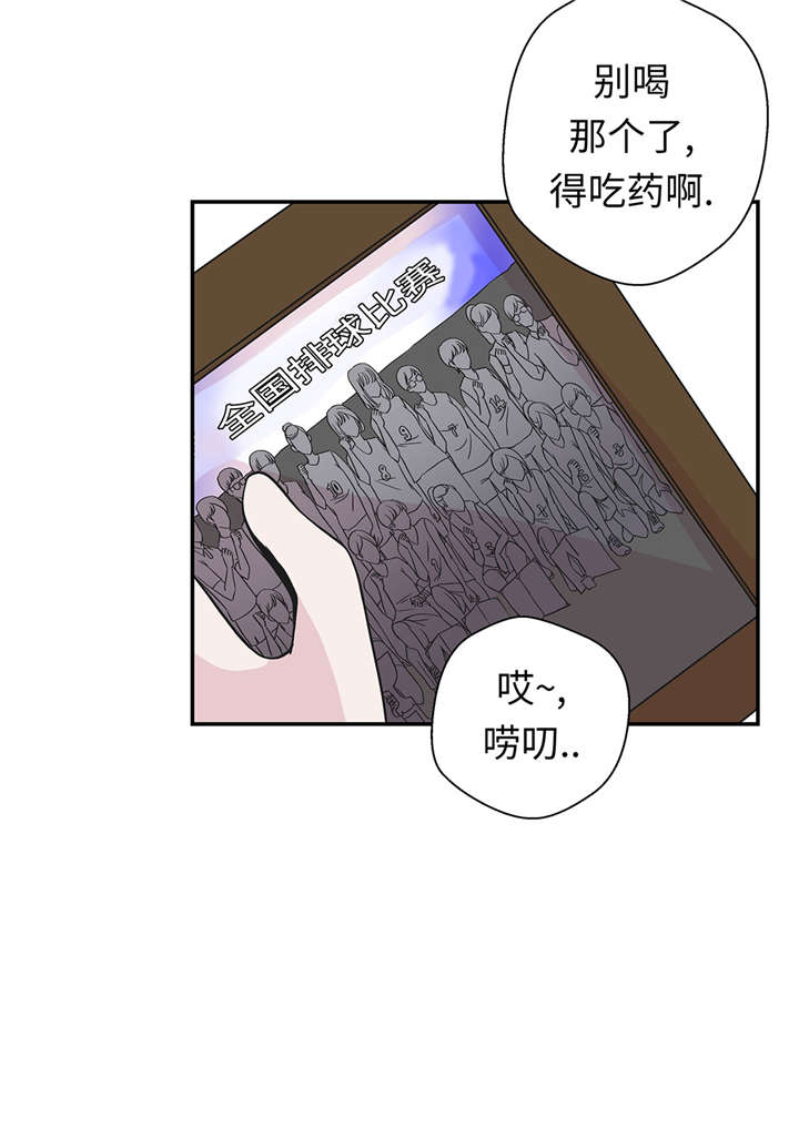 小学课外书奇妙的动物漫画,第52章： 被杀之前2图