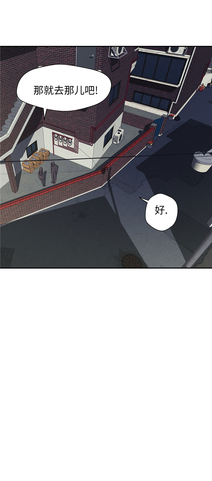 奇妙的动物车儿童画漫画,第63章：更进一步4图