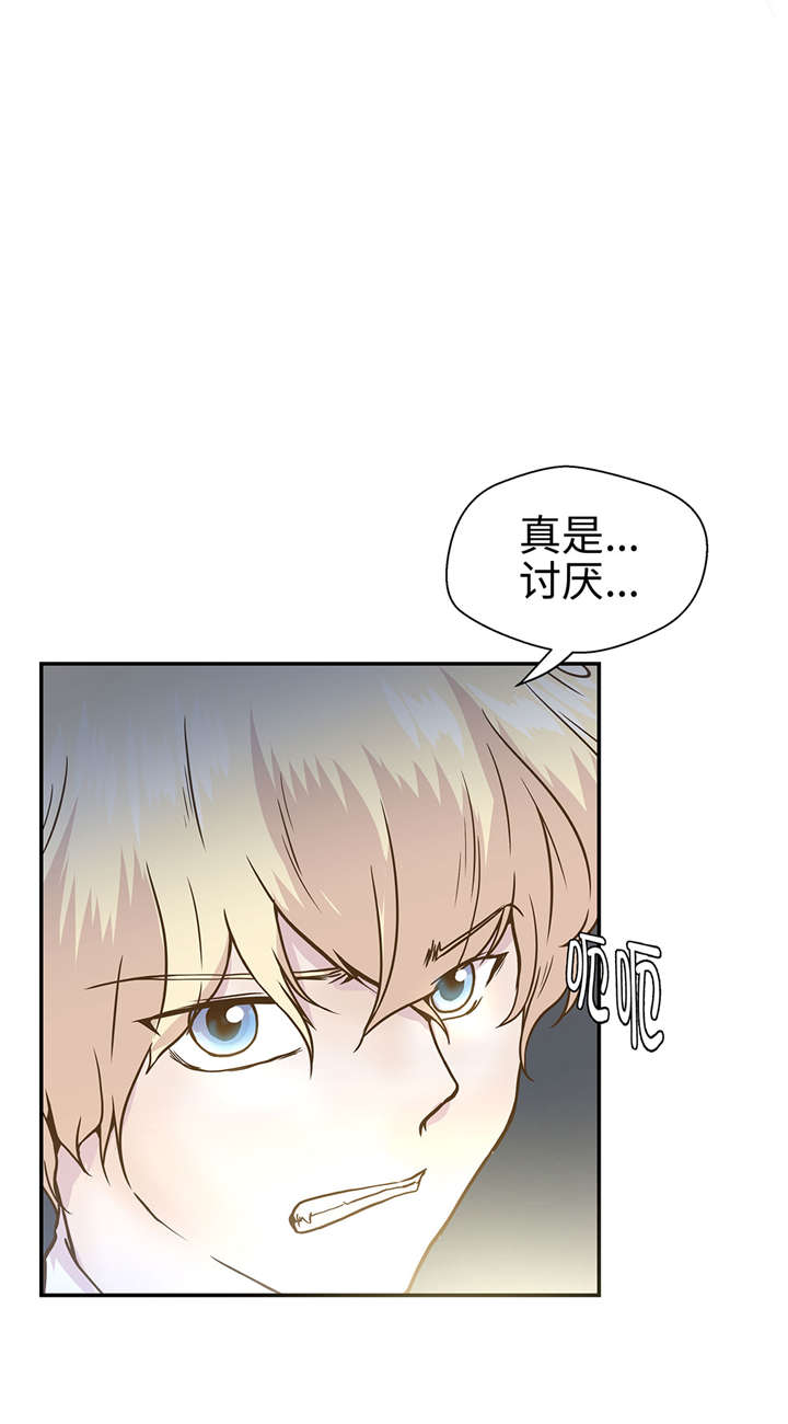 小学课外书奇妙的动物漫画,第15章：什么都做不了1图