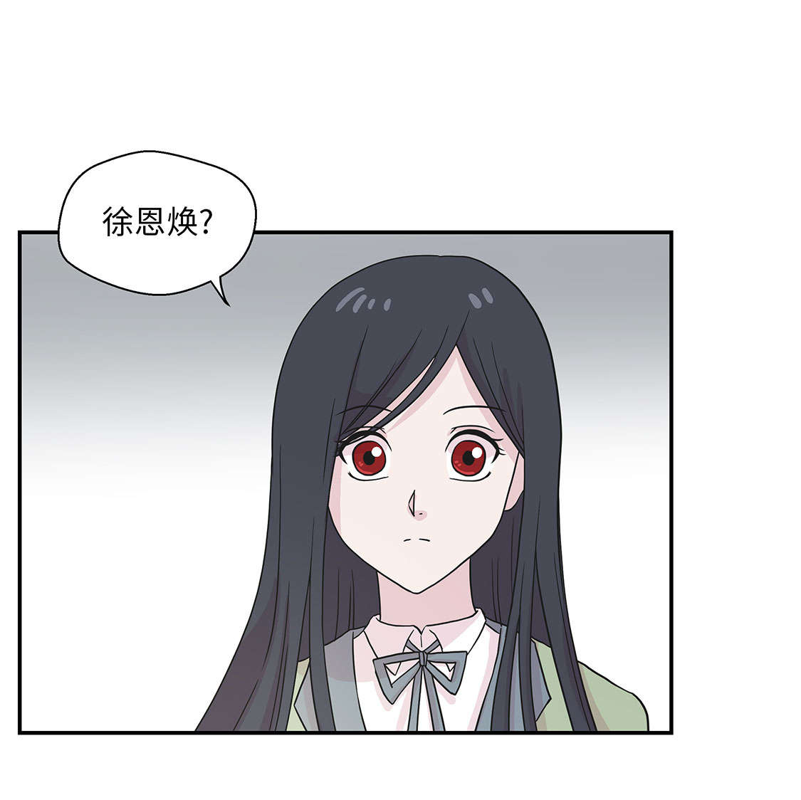 奇妙的动物世界作文600字漫画,第42章：坚持住1图