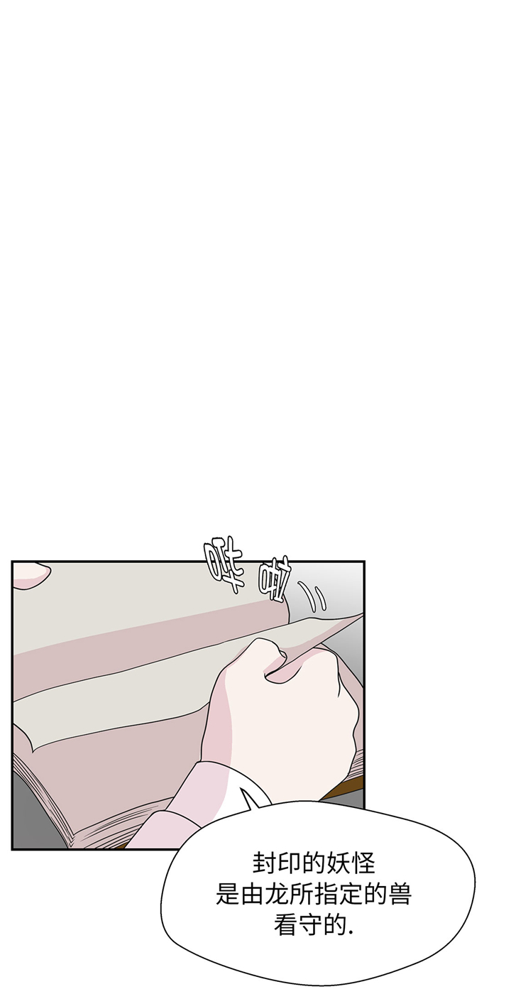 奇妙的动物车儿童画漫画,第65章：舞台4图