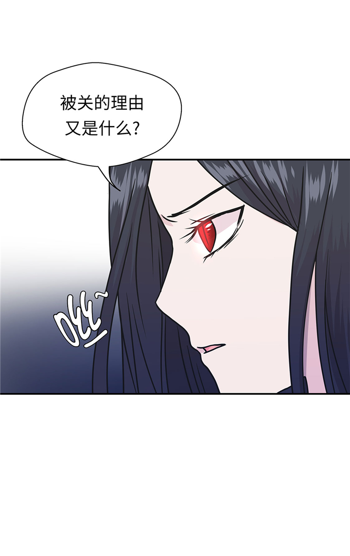 奇妙的动物世界电影漫画,第69章：不知道是否有用22图