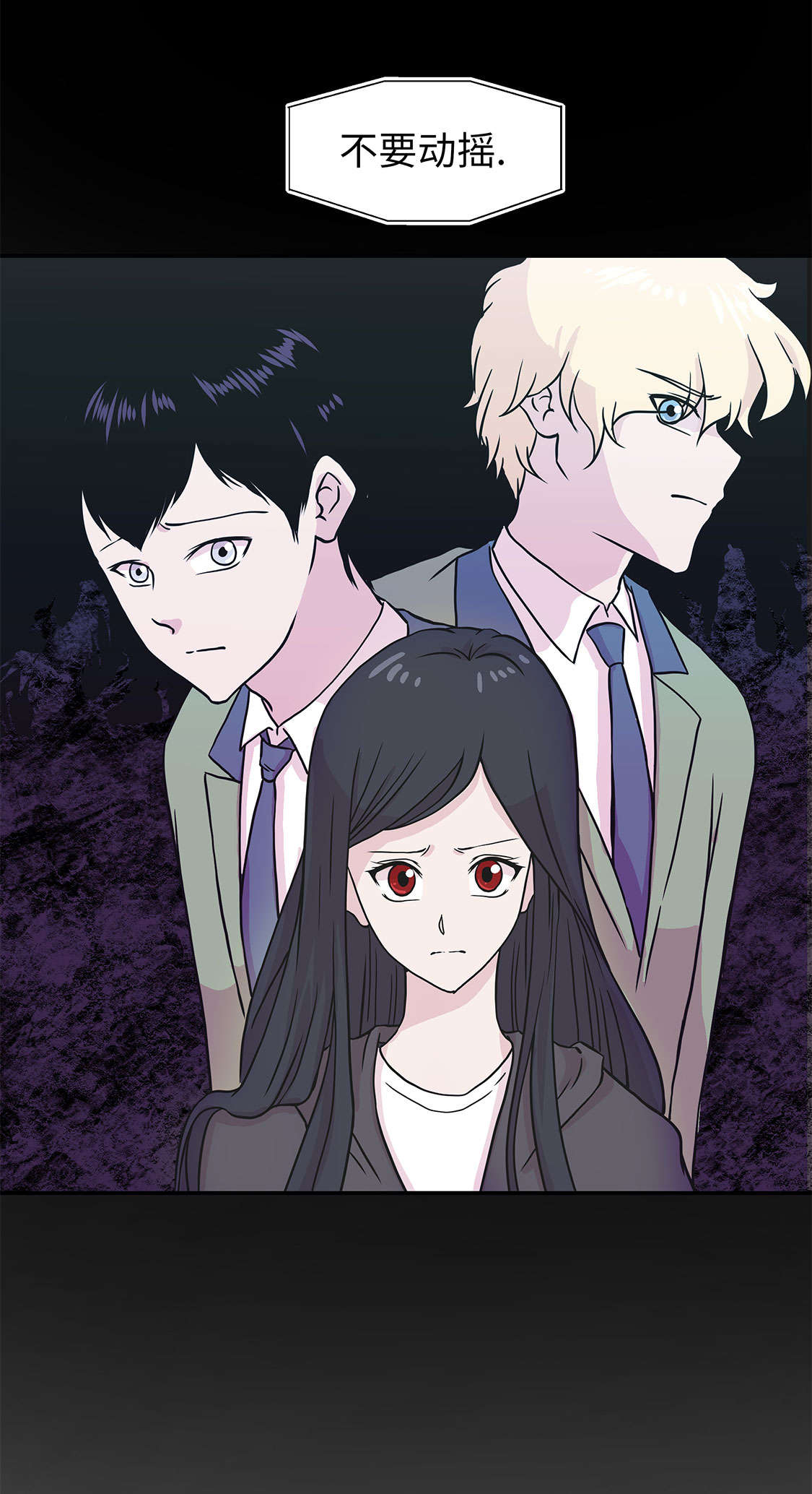 奇妙的动物世界作文600字漫画,第42章：坚持住3图