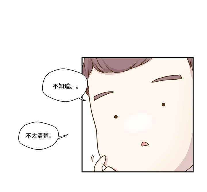 奇妙的动物车儿童画漫画,第4章：救救她(上)2图
