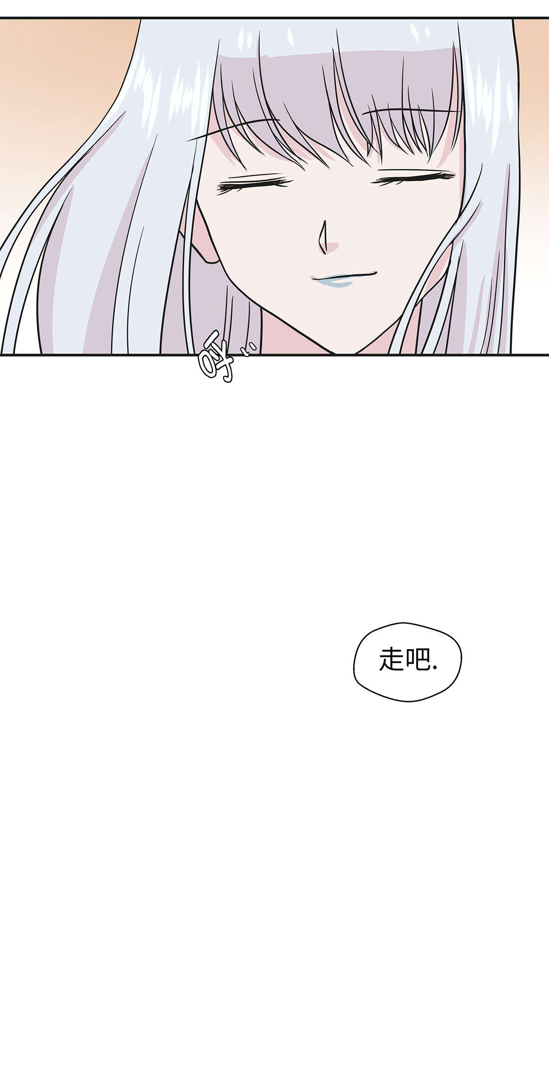 奇妙的动物车儿童画漫画,第45章：感恩4图