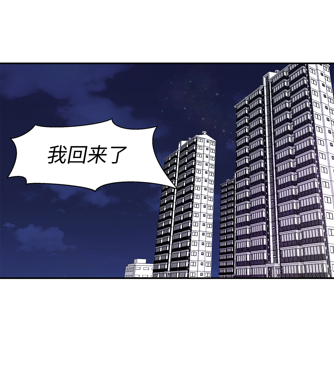 第56章：扇子怪物0