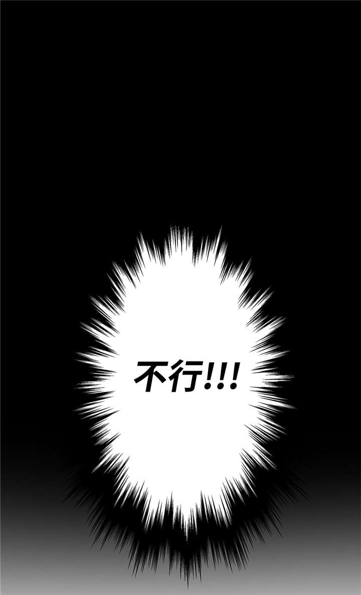 奇妙的动物世界电影漫画,第53章：死亡笔记本5图