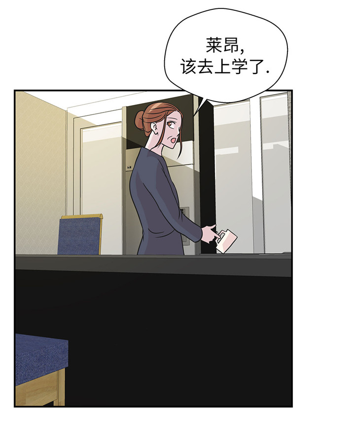 奇妙的动物车儿童画漫画,第59章：不要你帮忙3图