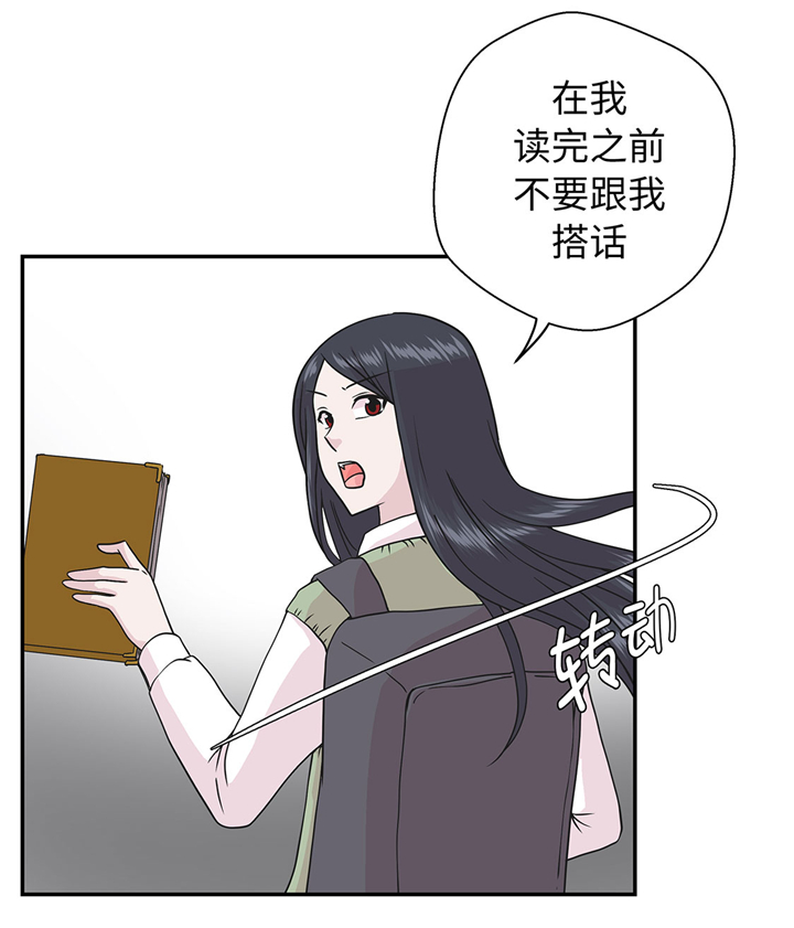奇妙的动物世界电影漫画,第69章：不知道是否有用22图