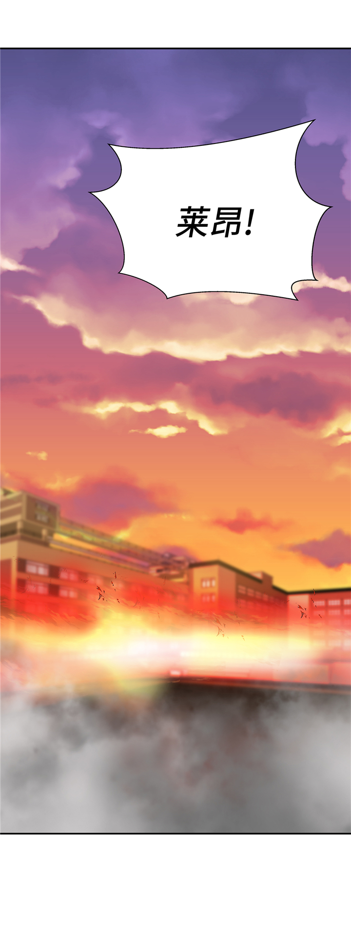 奇妙的动物车儿童画漫画,第94章：我想去走走2图