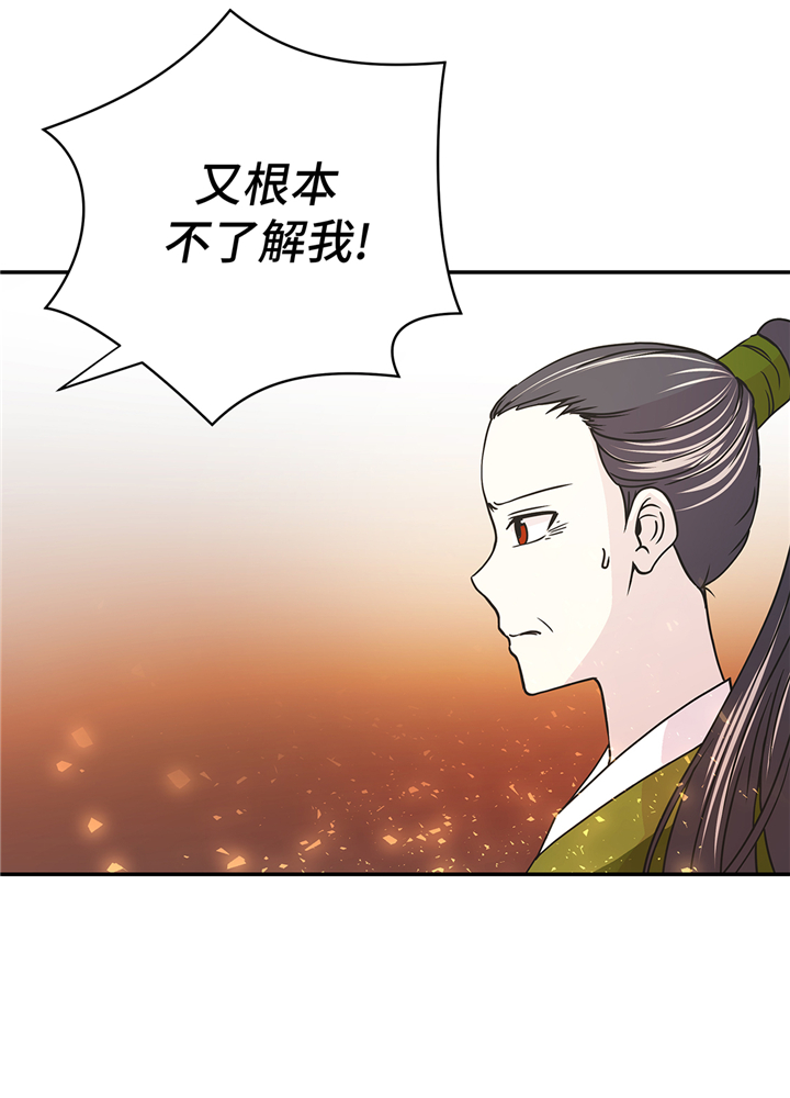 奇妙的动物车儿童画漫画,第83章：请帮帮我4图