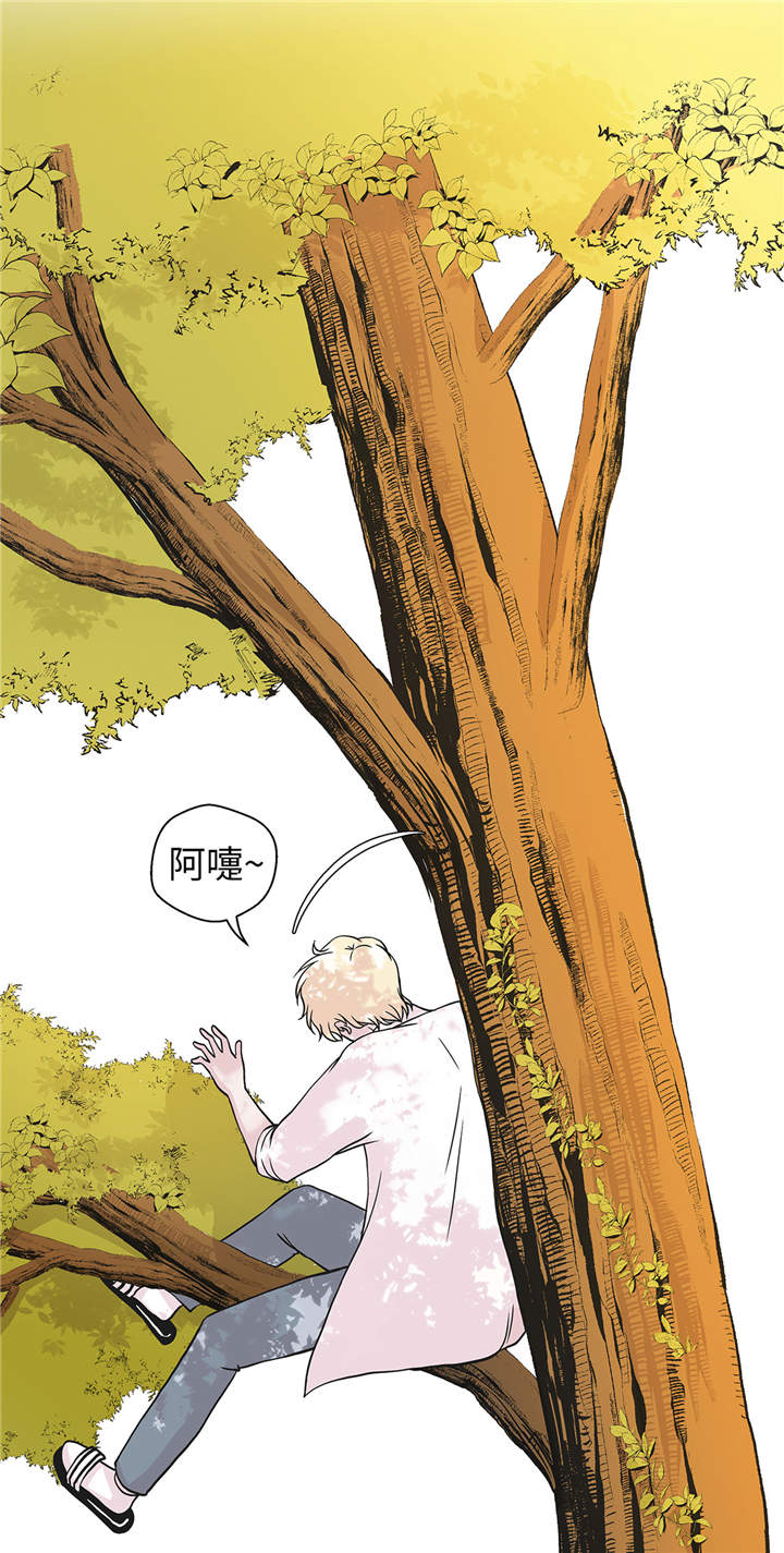 奇妙的动物高中漫画,第49章：传说中的龙4图