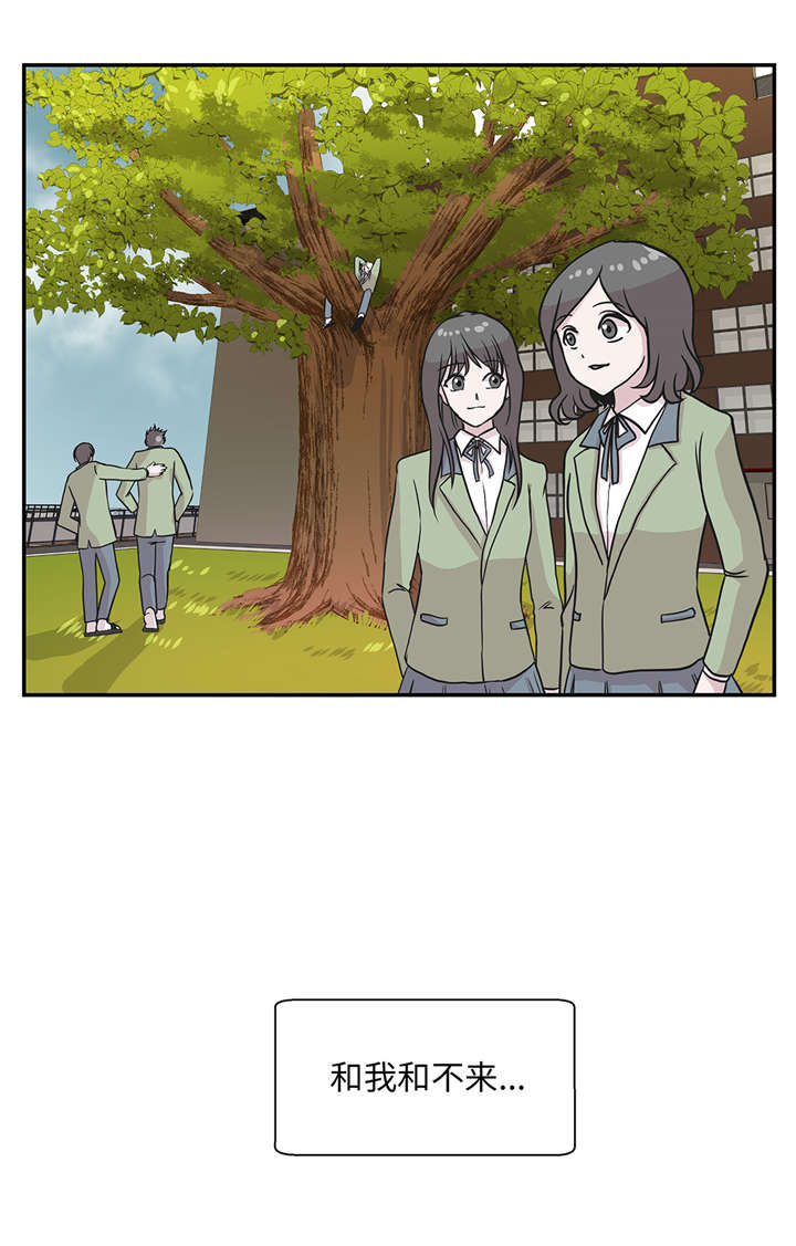 第20章：漂亮的名字0