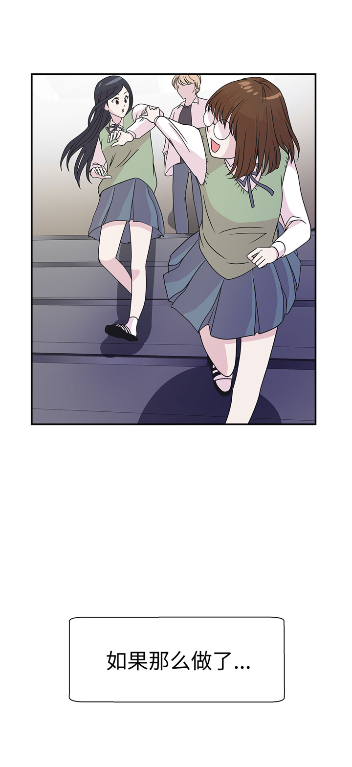 奇妙的动物车儿童画漫画,第65章：舞台4图