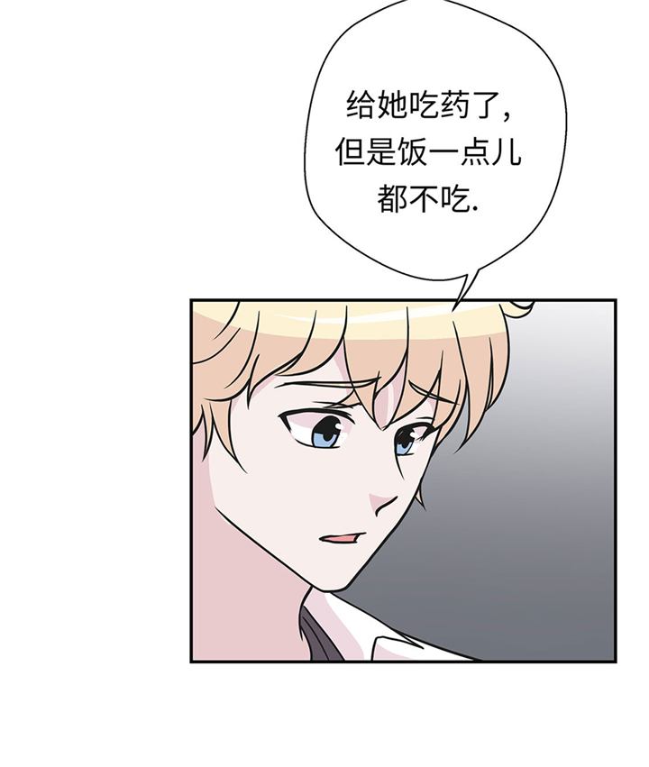 奇妙的动物车儿童画漫画,第63章：更进一步1图