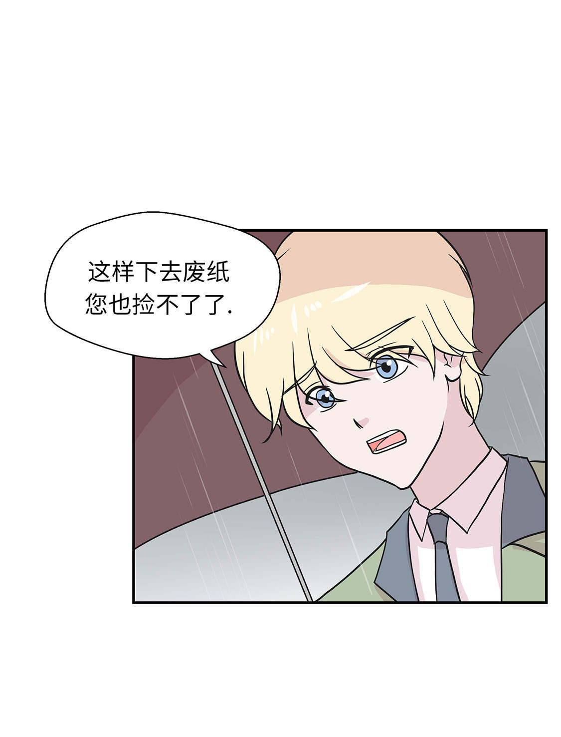 奇妙的动物车儿童画漫画,第46章：加入社团3图