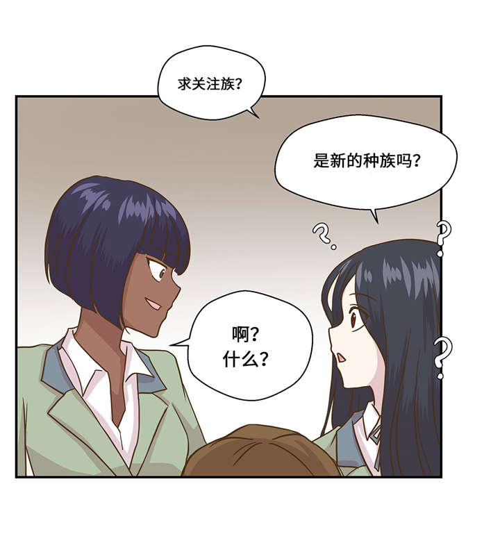 第9章： 展示能力吧(下)2