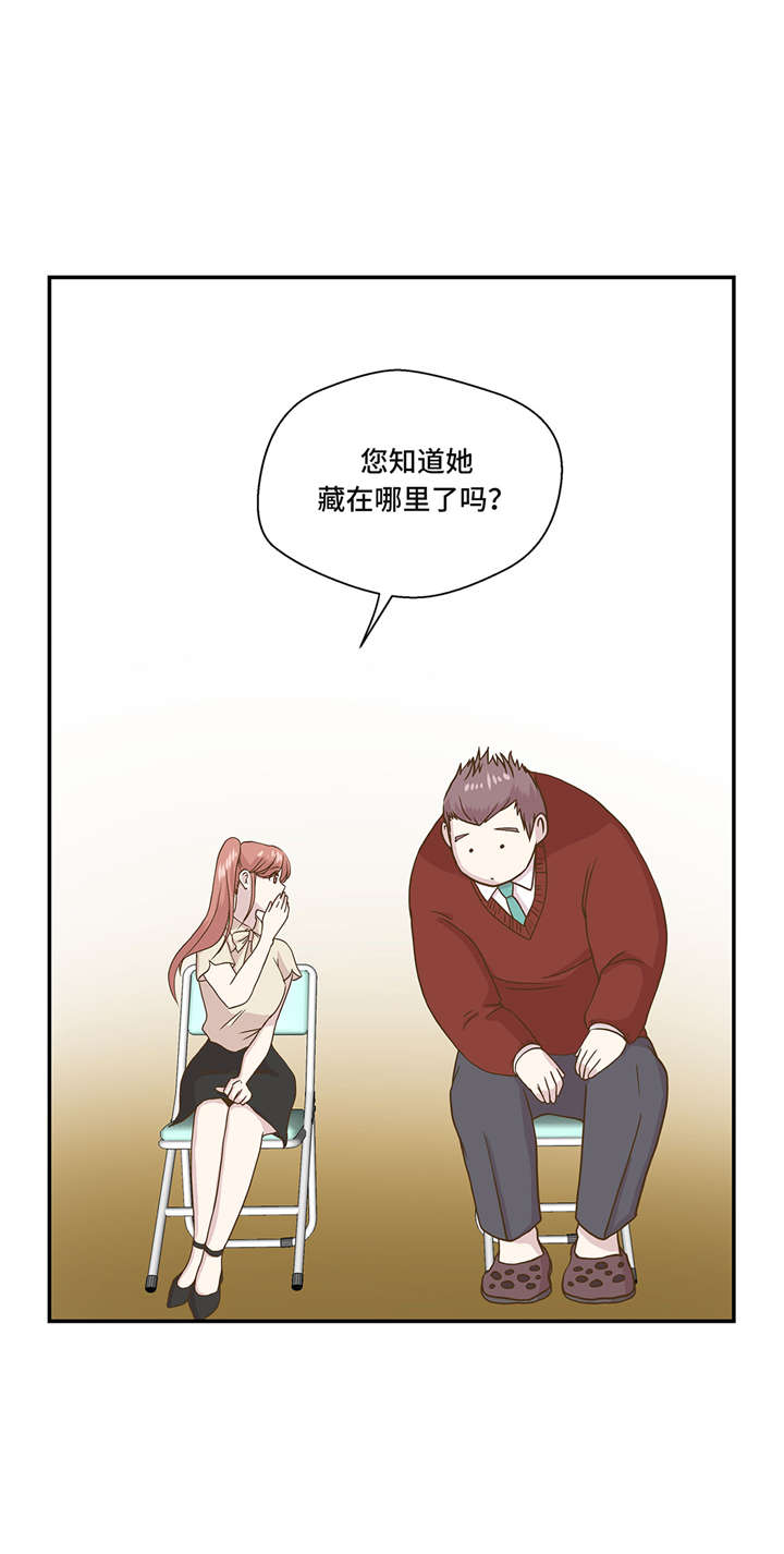 奇妙的动物车儿童画漫画,第4章：救救她(上)1图