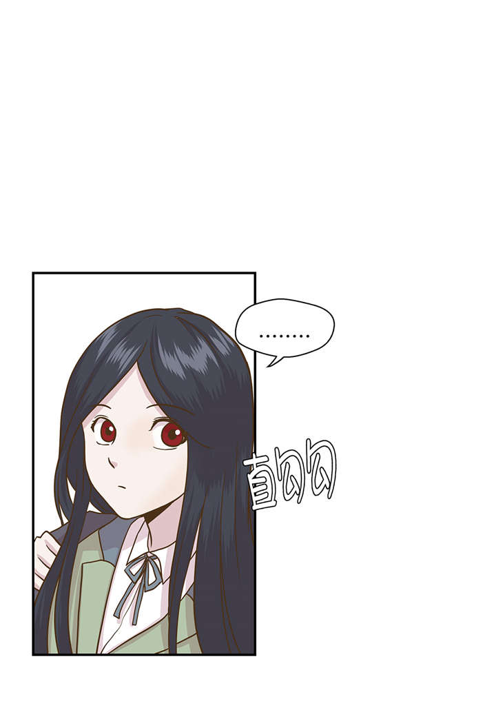 奇妙的动物高中漫画,第12章：一起回家5图