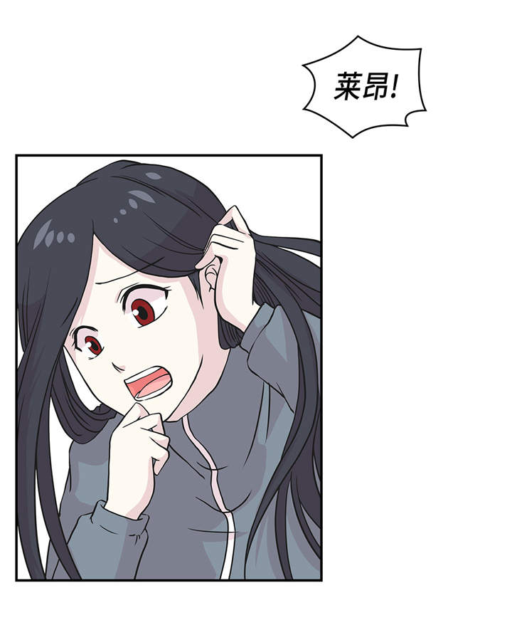 奇妙的动物高中漫画,第34章：显露实力5图