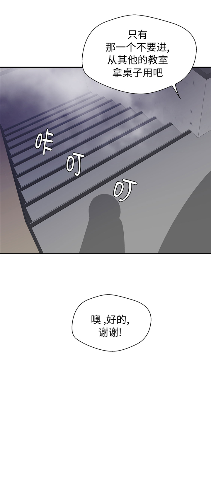奇妙的动物车儿童画漫画,第65章：舞台3图