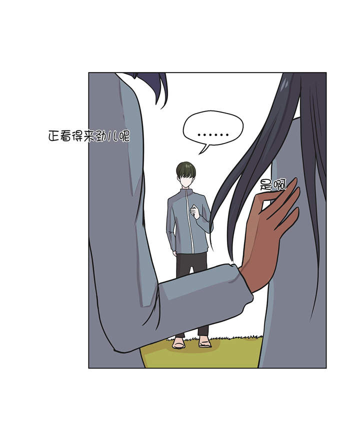 第29章：偷拍狂0