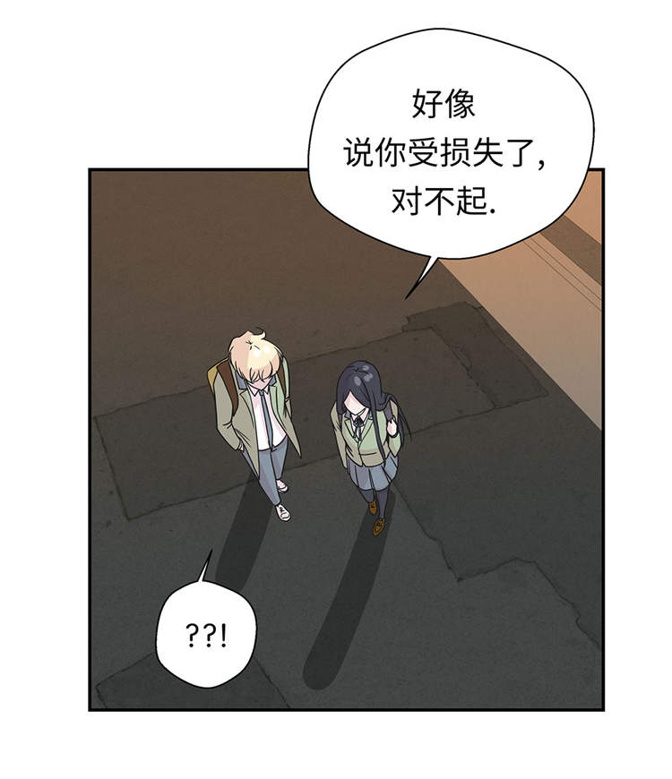 奇妙的动物车儿童画漫画,第37章：完美的靶子3图