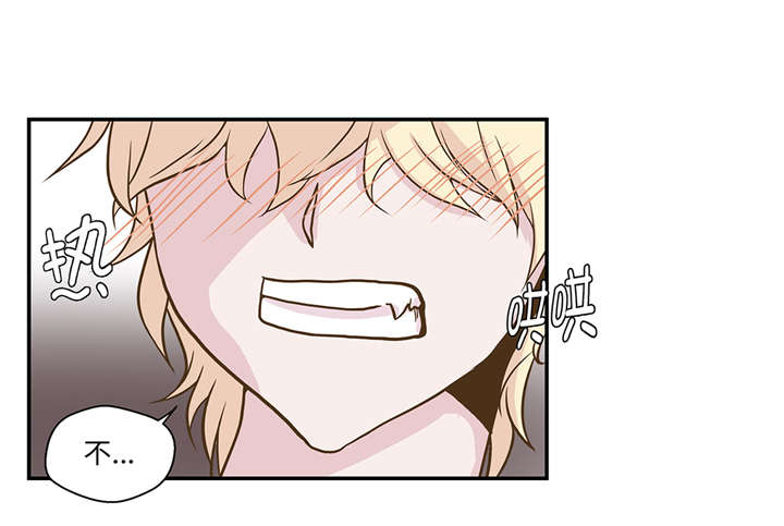 奇妙的动物高中漫画,第18章：开早会2图