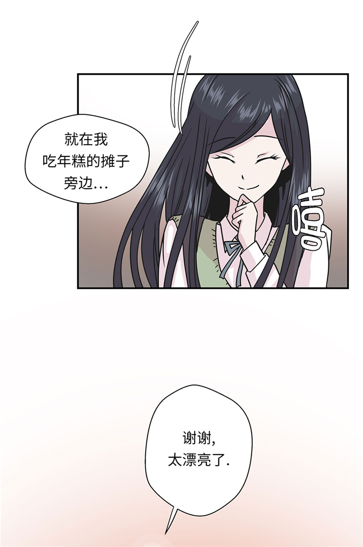 奇妙的动物第二季漫画,第74章：真是搞笑4图