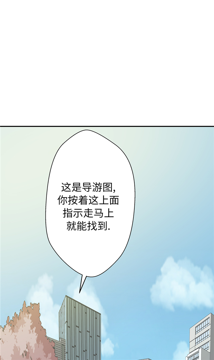 小学课外书奇妙的动物漫画,第94章：我想去走走4图