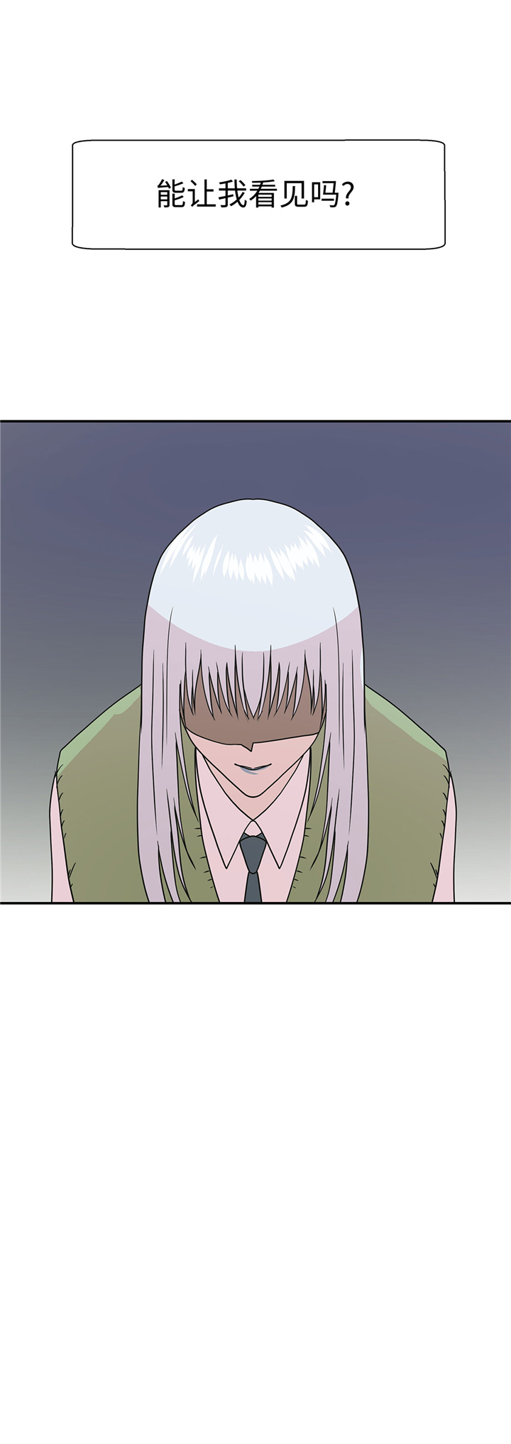 奇妙的动物车儿童画漫画,第65章：舞台2图