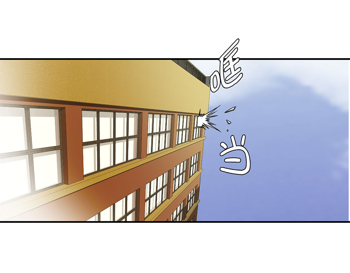 奇妙的动物高中漫画,第41章：妖怪的野心5图