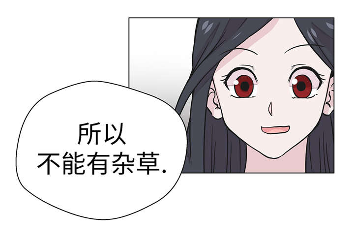 第24章：奇怪的感觉2