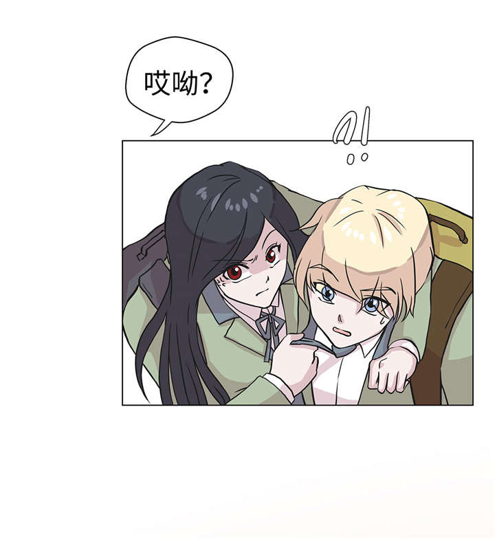 第22章：我笑了？2