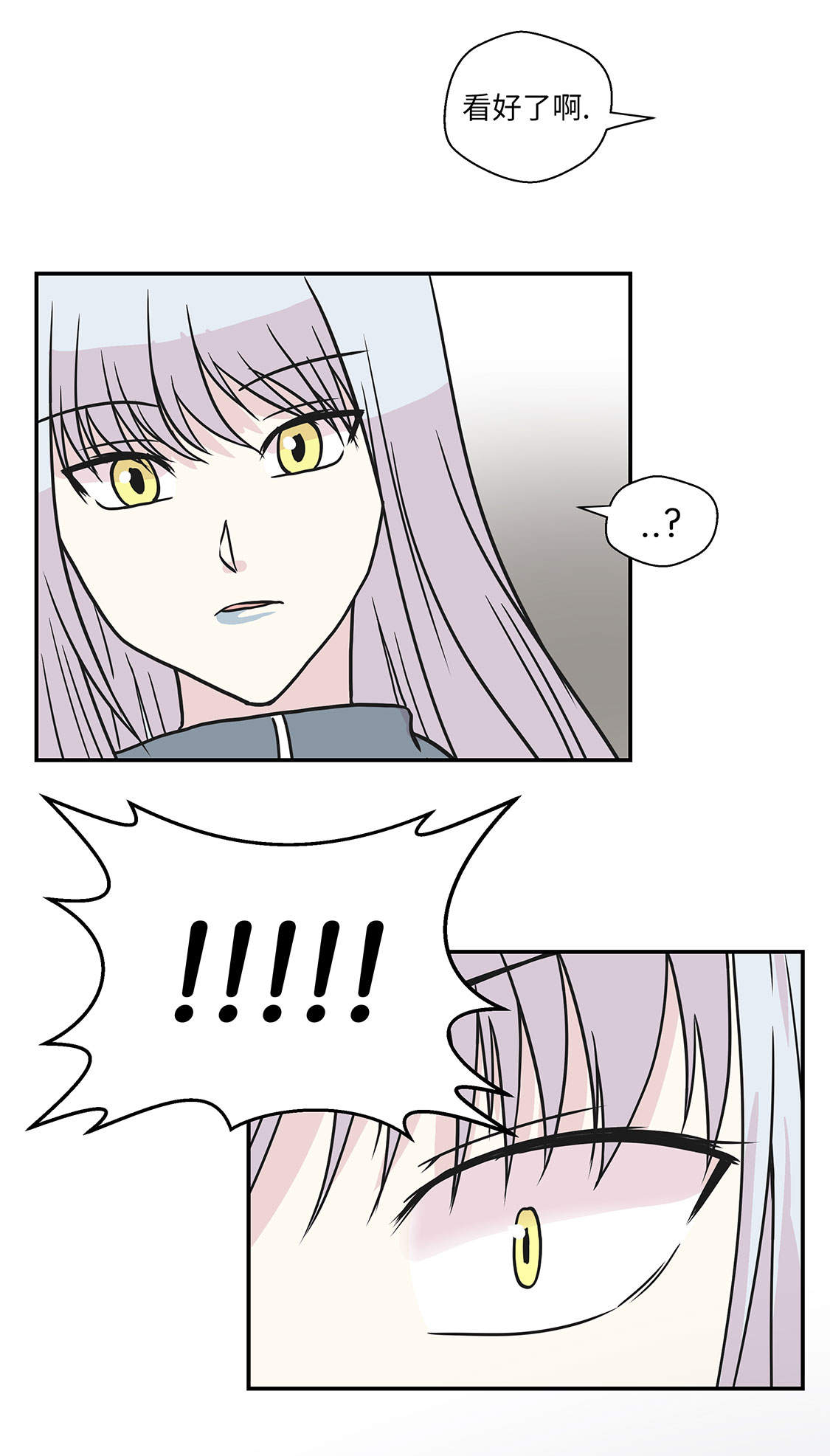 奇妙的动物家庭漫画,第35章：莱昂受伤4图