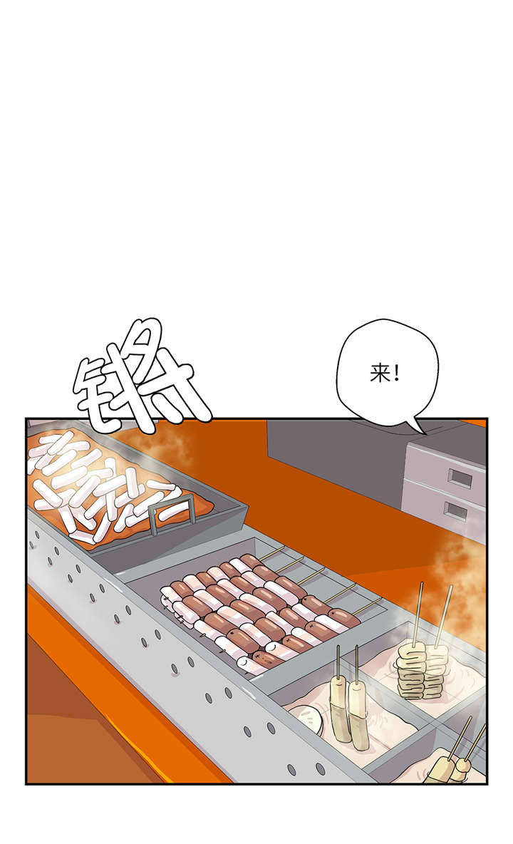奇妙的动物高中漫画,第16章：狮子莱昂5图