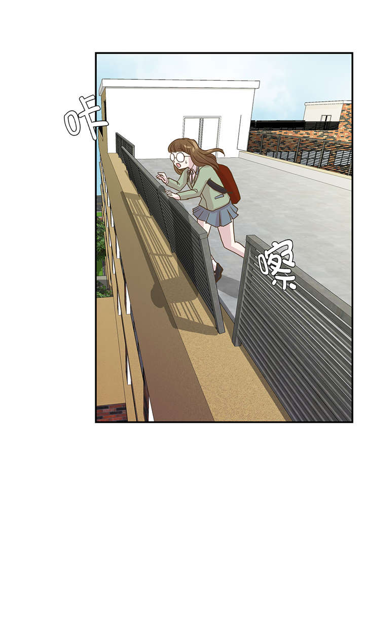 奇妙的动物 儿童动画漫画,第3章： 偶遇（下）4图