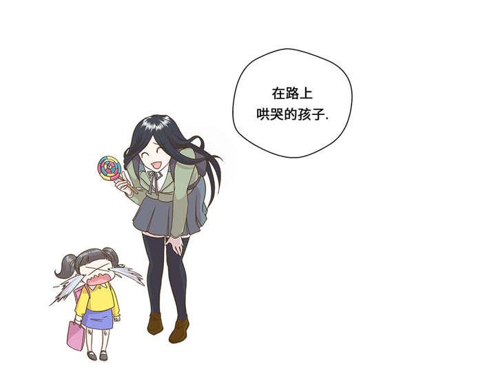 奇妙的动物世界电影漫画,第1章：动物高中1图