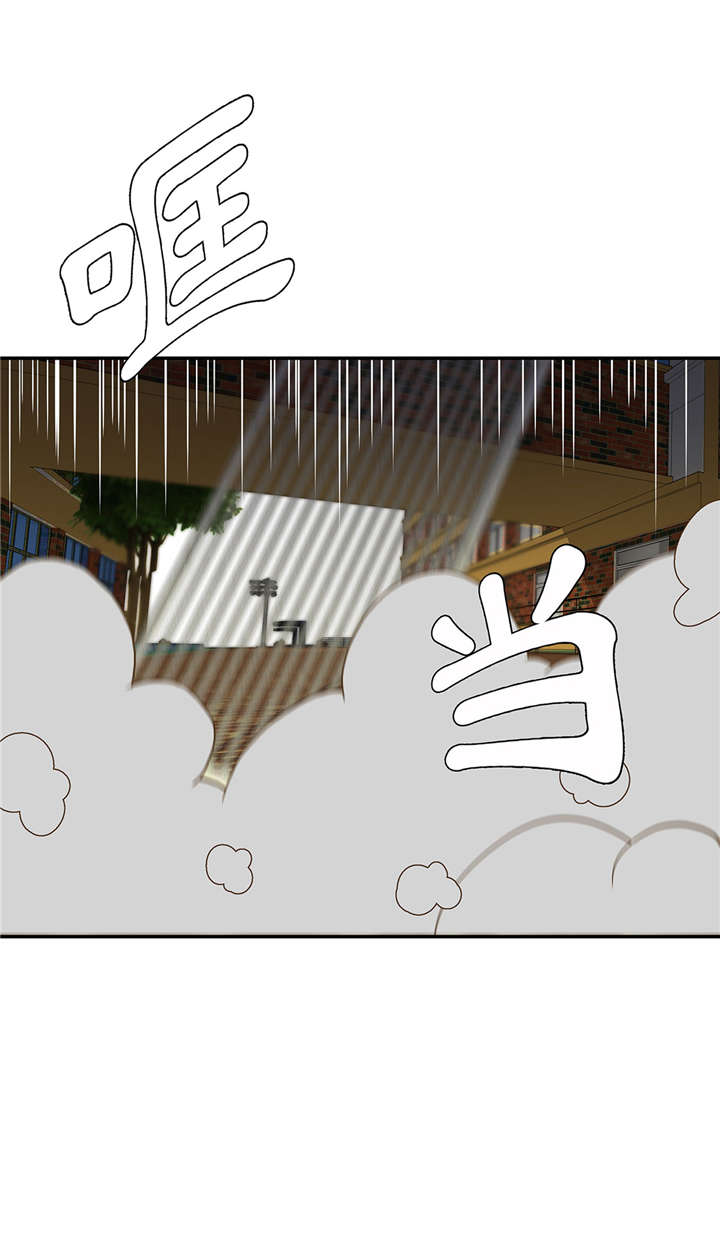 奇妙的动物高中漫画,第4章：救救她(上)4图