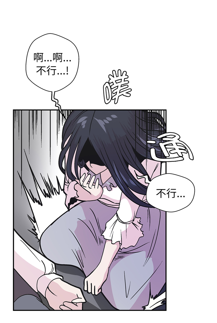 奇妙的动物纪录片解说漫画,第93章：如意没事2图