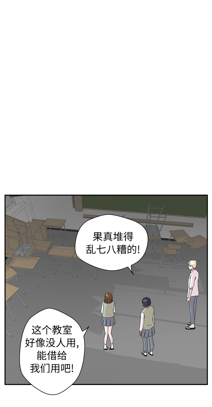 奇妙的动物世界作文600字漫画,第66章：快下来1图