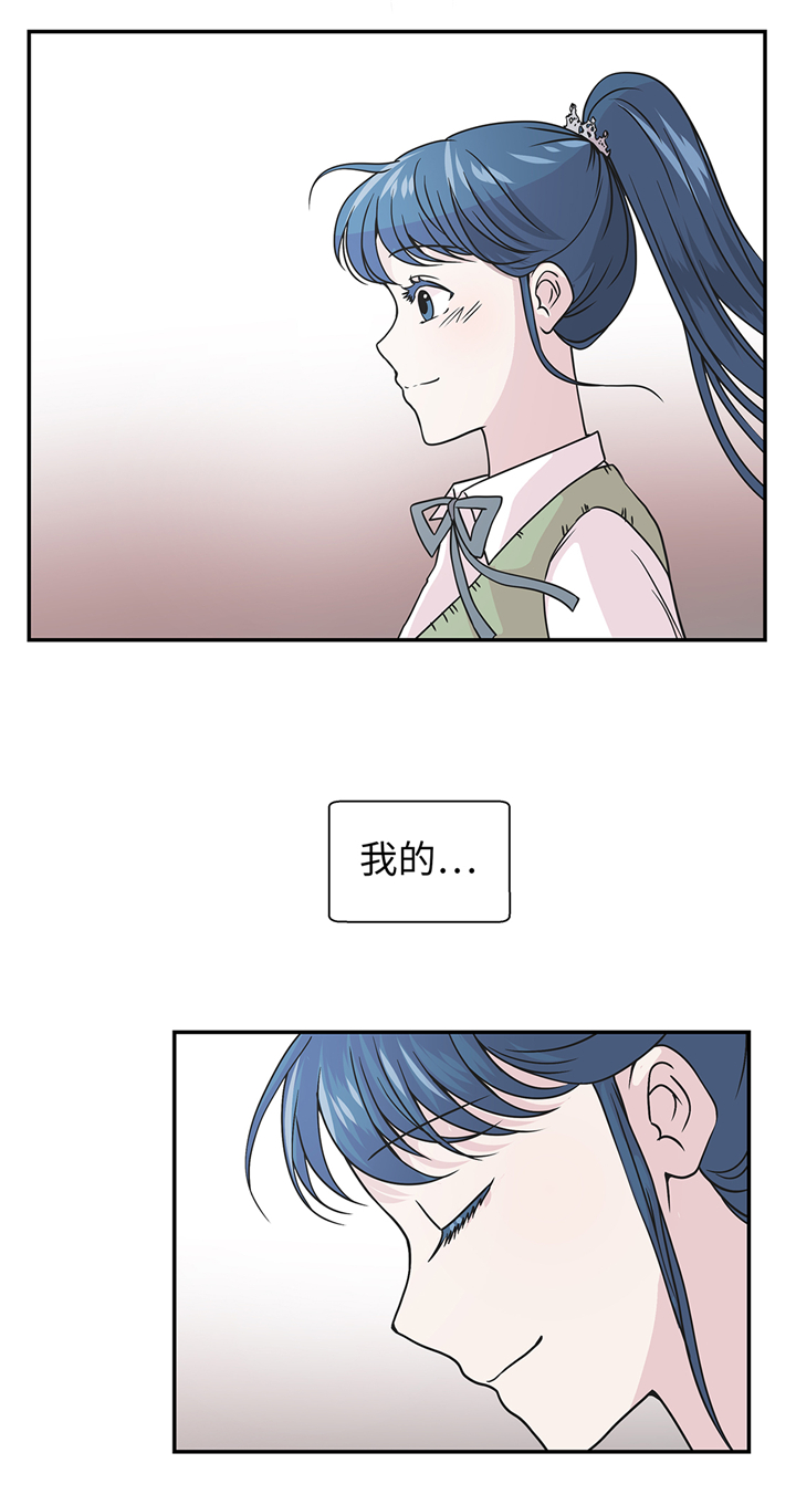 奇妙的动物车儿童画漫画,第75章：真是搞笑4图