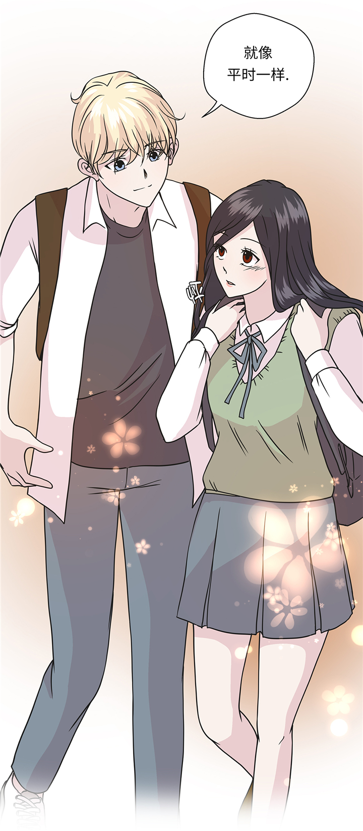 奇妙的动物车儿童画漫画,第76章：突然到来的妈妈5图