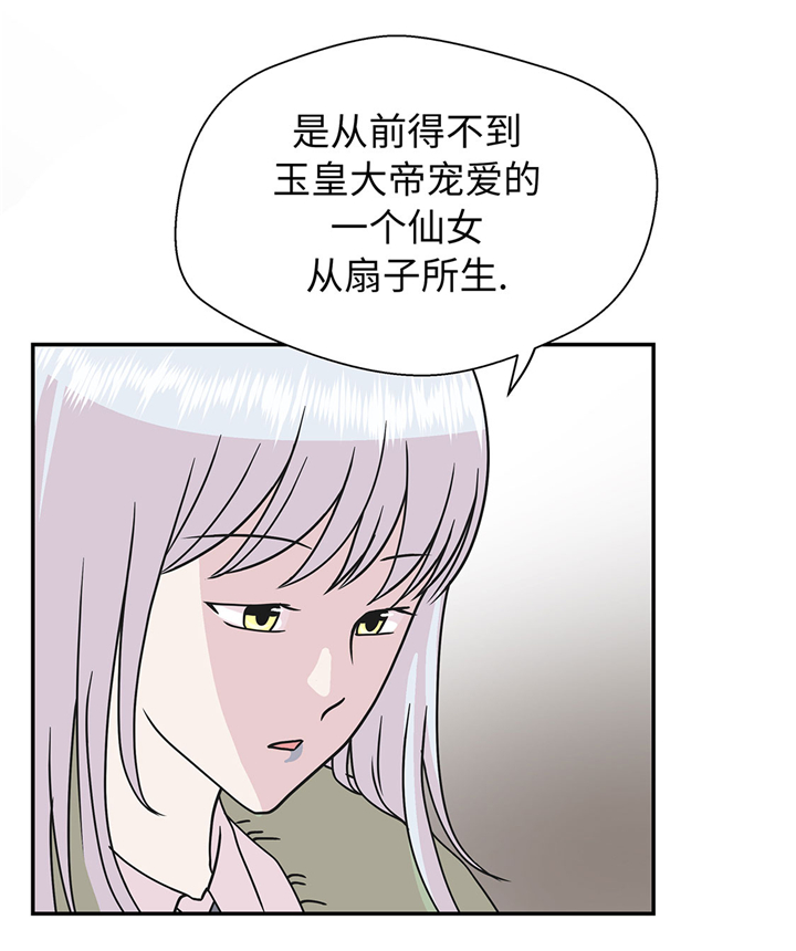 奇妙的动物车儿童画漫画,第65章：舞台1图