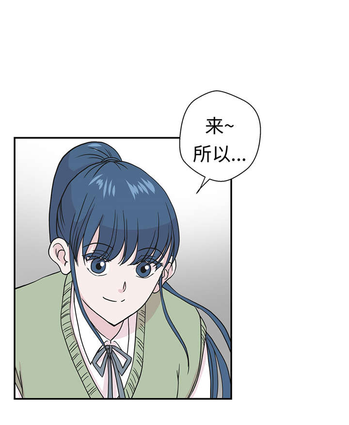 小学课外书奇妙的动物漫画,第50章：情报能力4图