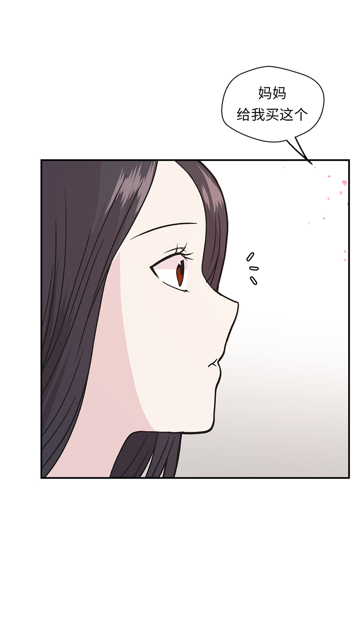 奇妙的动物车儿童画漫画,第95章：大结局3图