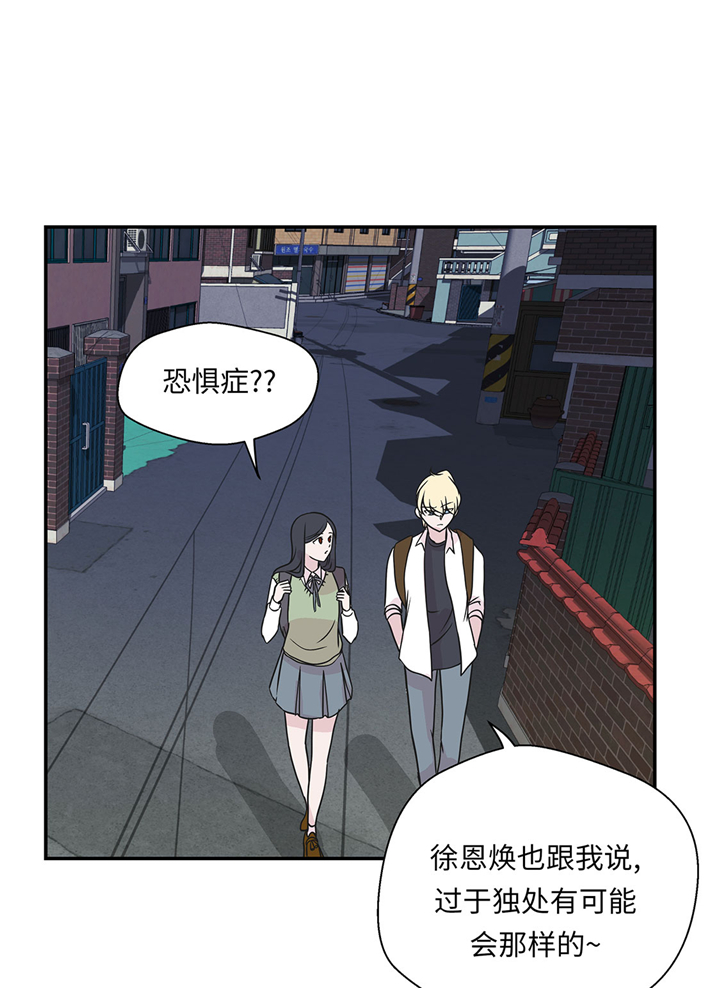 奇妙的动物车儿童画漫画,第61章：大萝卜2图